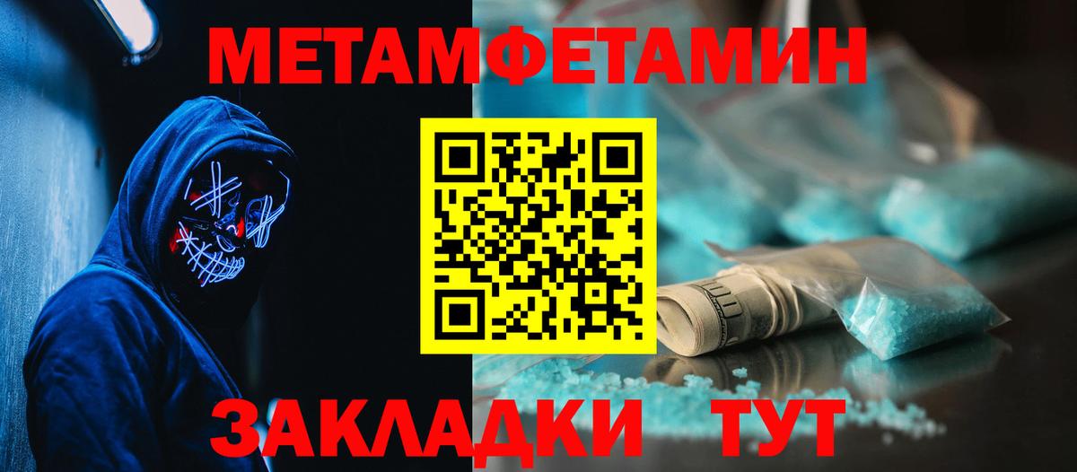 Амфетамин 98% Ставрополь