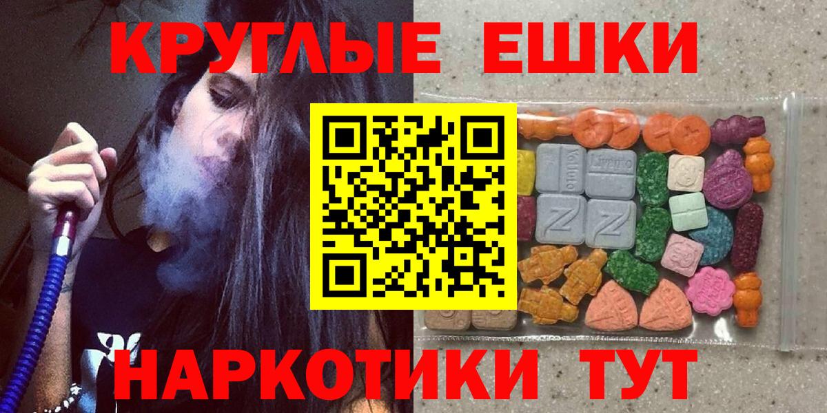 Псилоцибиновые грибы Ставрополь