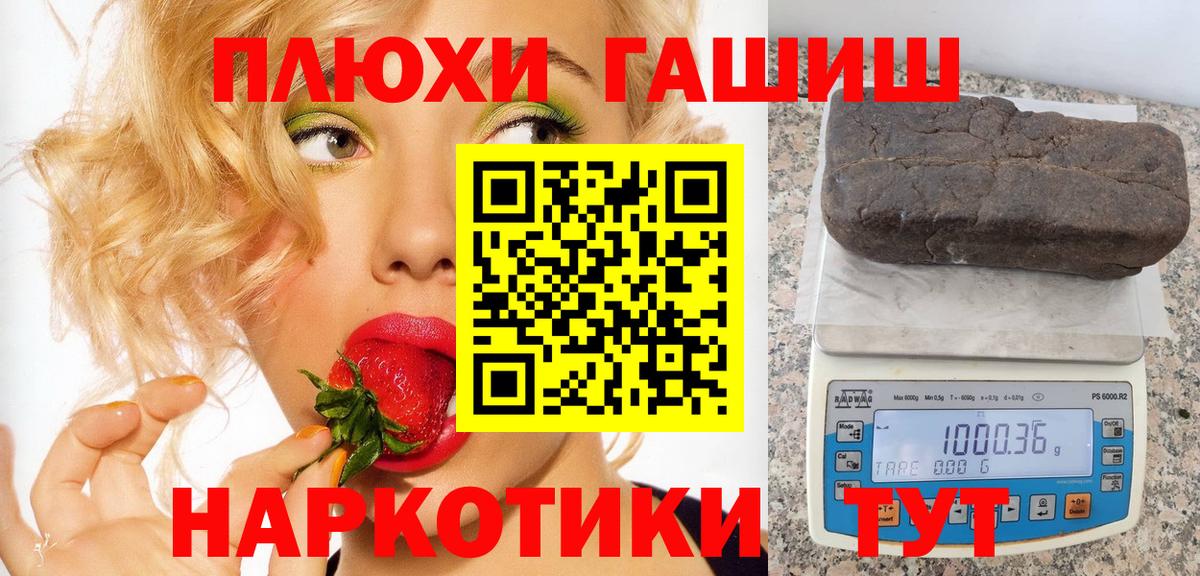 Гашиш Ice-O-Lator  ГАШ  Ставрополь  ГАШИШ Изолятор  Вход с VPN 