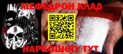 прущая мука Уссурийск