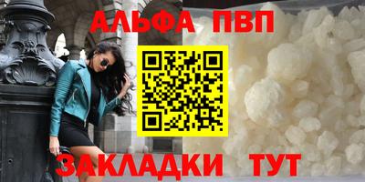 прущая мука Уссурийск
