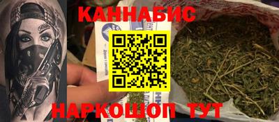прущая мука Уссурийск
