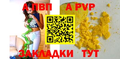 гашишное масло Усть-Илимск