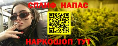 гашик Усть-Джегута