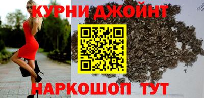 гашик Усть-Джегута