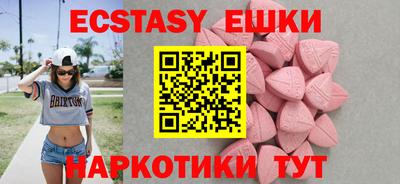 гашик Усть-Джегута