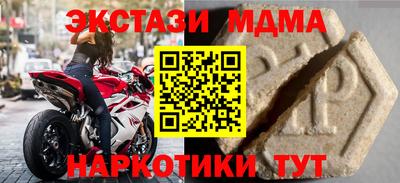 прущая мука Уссурийск