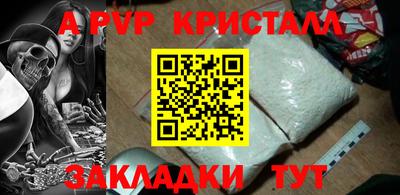 гашишное масло Усть-Илимск