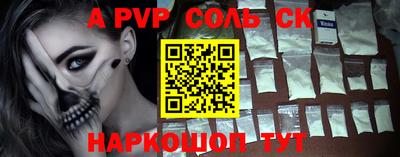 гашик Усть-Джегута