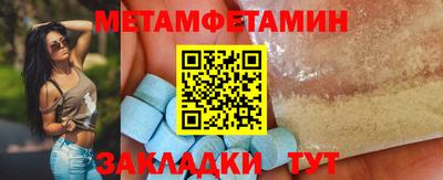 прущая мука Уссурийск