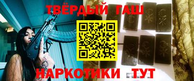 гашик Усть-Джегута