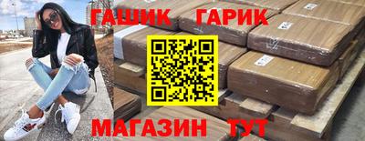 гашишное масло Усть-Илимск