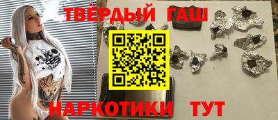 гашишное масло Усть-Илимск