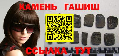 гашишное масло Усть-Илимск