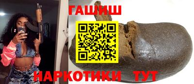 прущая мука Уссурийск