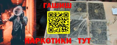 прущая мука Уссурийск