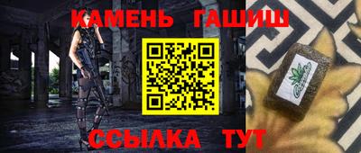 гашишное масло Усть-Илимск