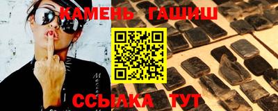гашишное масло Усть-Илимск