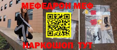 гашик Усть-Джегута