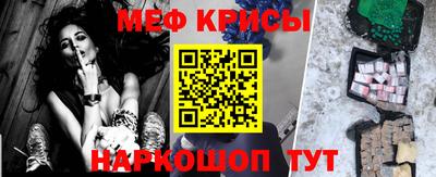 гашик Усть-Джегута