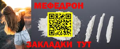 прущая мука Уссурийск