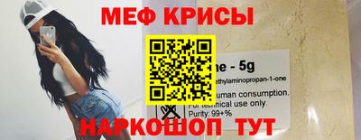 прущая мука Уссурийск