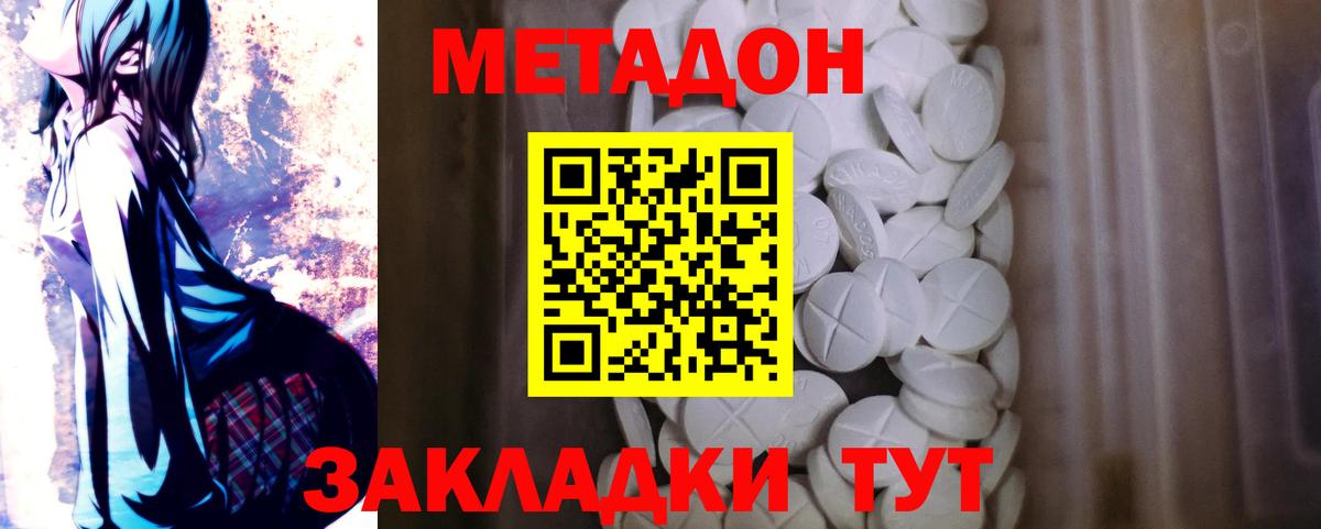 Вейп ТГК  Гашиш  Бошки Шишки  Alpha PVP СОЛЬ кристаллы  Меф кристаллы  Вход с VPN  Ставрополь  КОКАИН 