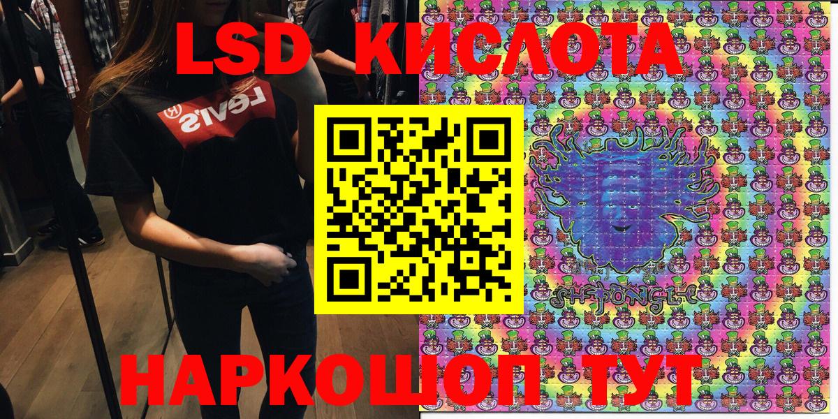 Марки N-bome  Наркотические марки 1,5мг  Вход с VPN  Ставрополь  Наркотические марки 1,5мг 