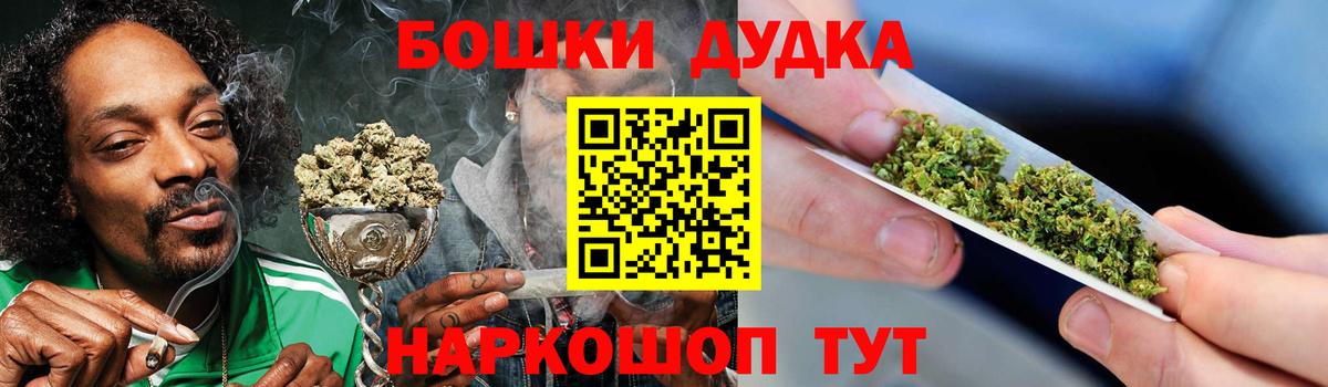 Шишки марихуана Amnesia Ставрополь